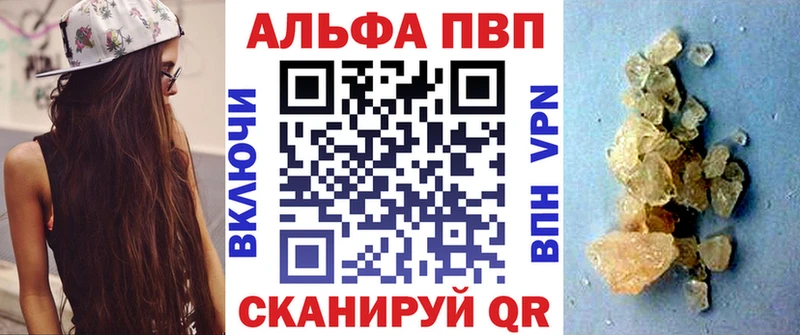 Купить Канабис  АМФ  Меф  Alpha PVP  Жердевка