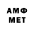 АМФЕТАМИН VHQ Layla Sweat