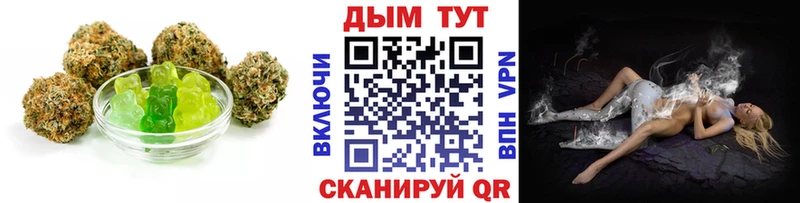 Cannafood марихуана  Купить закладки  Жердевка 