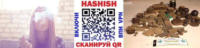 Гашиш ice o lator  Купить закладки  Жердевка 