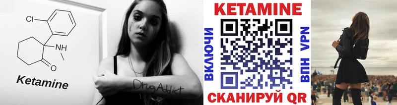 Купить  Жердевка  Кетамин ketamine 
