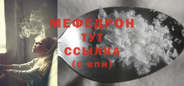 дурь Кинешма