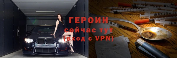 дурь Кинешма