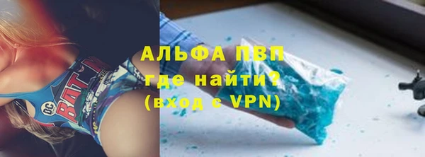 дурь Кинешма