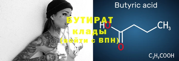 индика Киреевск
