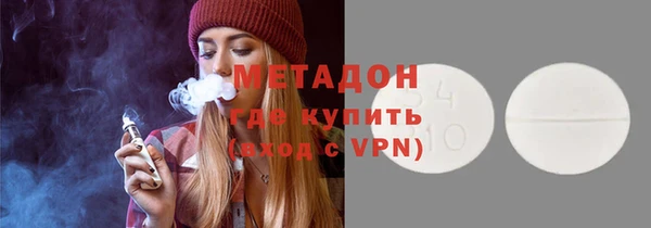 COCAINE Киренск
