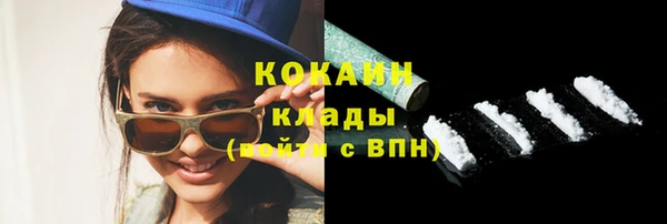 COCAINE Киренск