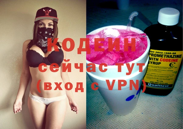 COCAINE Киренск
