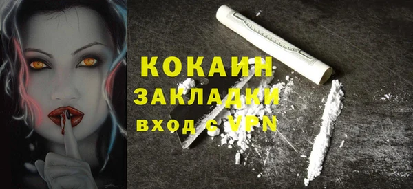 дурь Кинешма