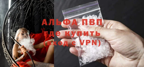дурь Кинешма