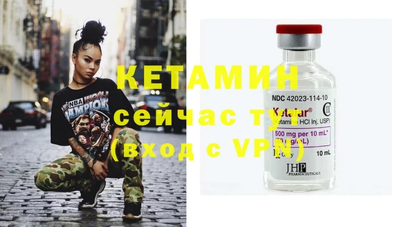 дурь Кинешма