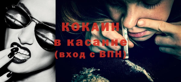 COCAINE Киренск