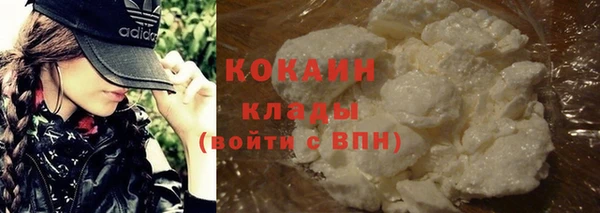 мефедрон Козельск
