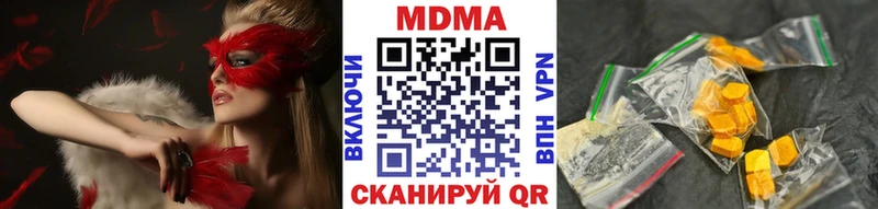 MDMA молли  Купить где  Жердевка 