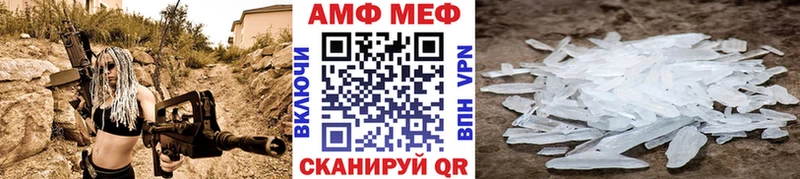 Купить закладки  Жердевка  МЕТАМФЕТАМИН мет 