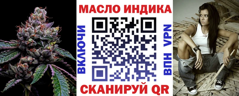 ТГК концентрат  Купить где  Жердевка 