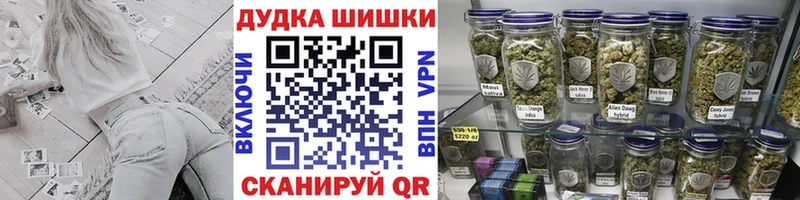 Каннабис индика  Купить где  Жердевка 